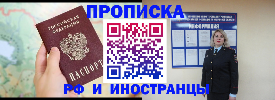 поиск собственника для регистрации в Искитиме